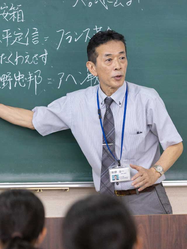 杉野指導員