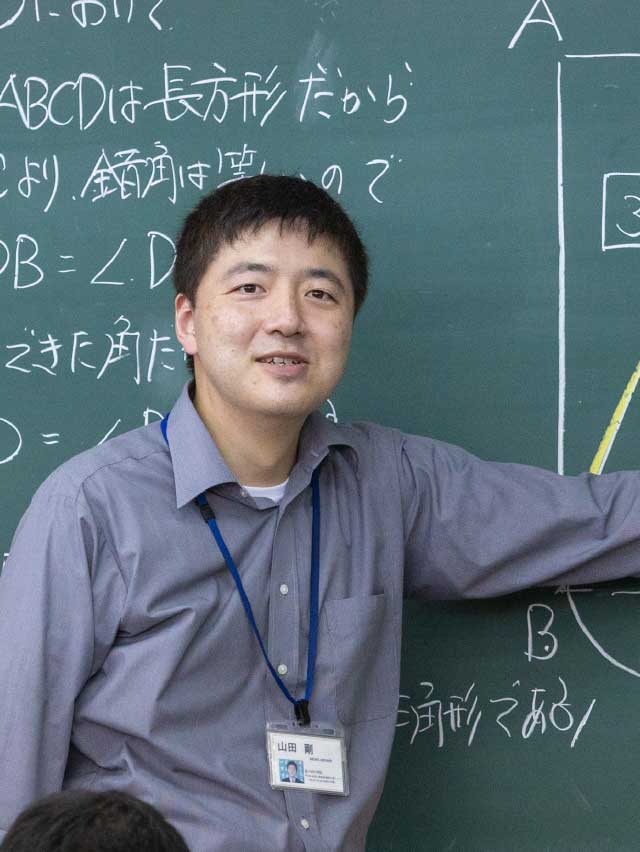 山田指導員