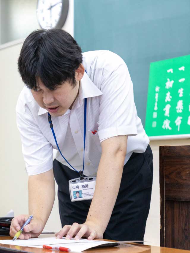 山崎指導員