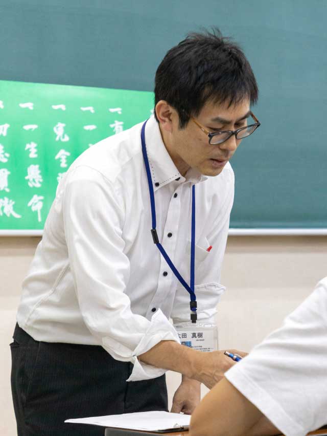 太田指導員