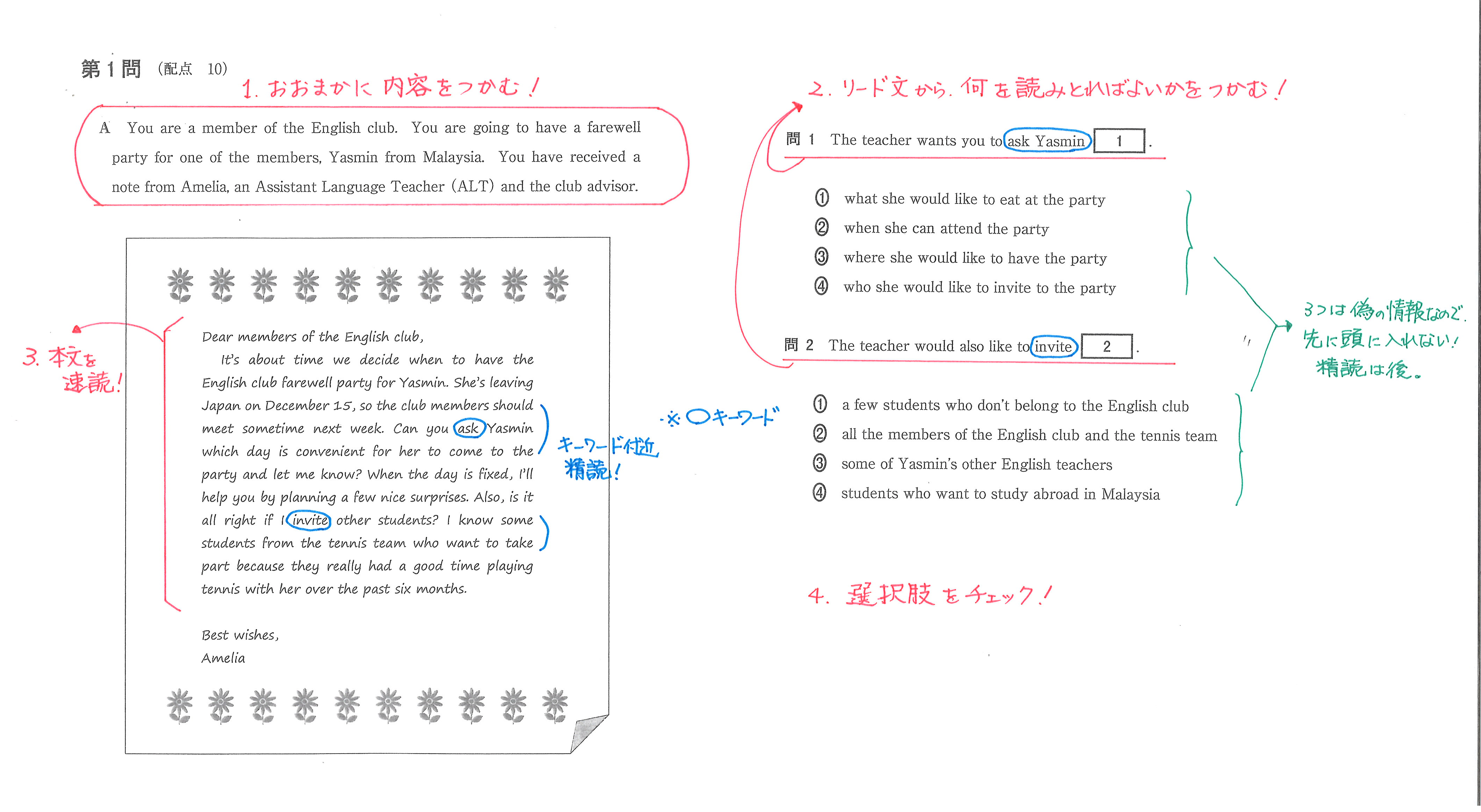 お知らせ あけぼの学院 お知らせ あけぼの学院