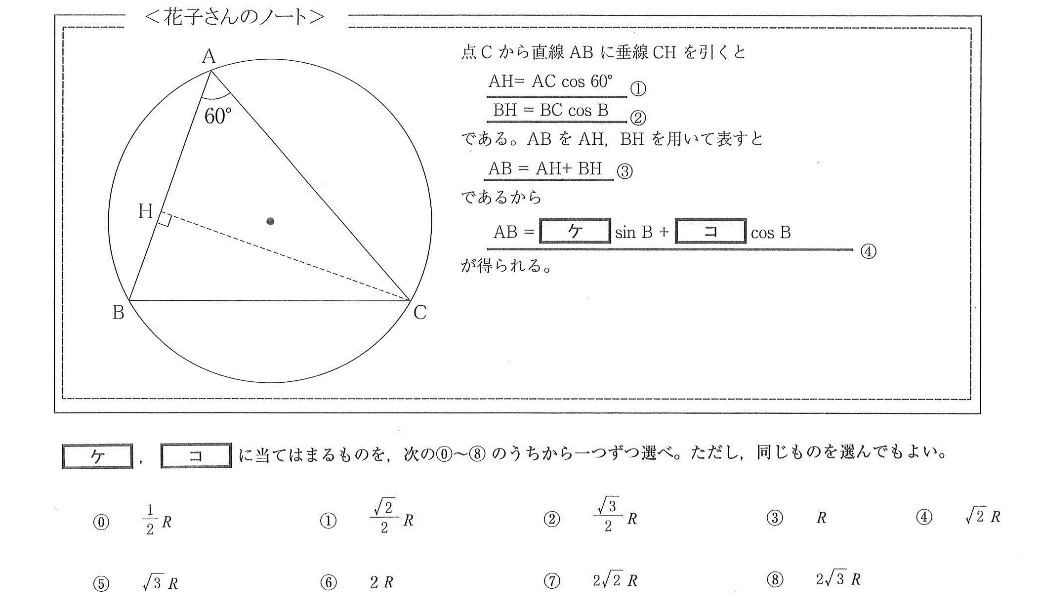 お知らせ あけぼの学院 お知らせ あけぼの学院