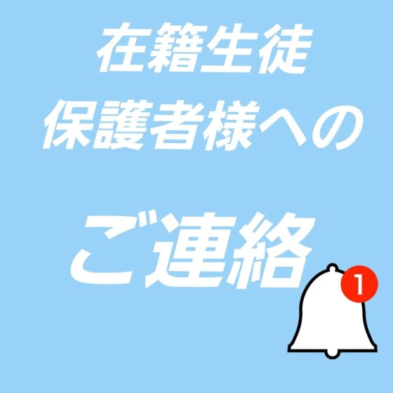 FBC　「おじゃまっテレ　社長のシン」がYou Tubeで公開されました。